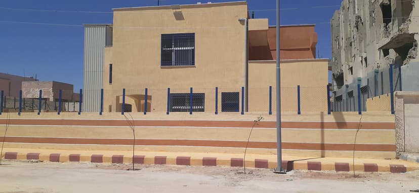 Dera'a Health Center